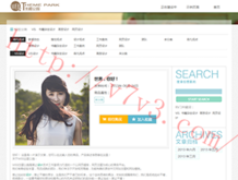 澳门6合开彩开奖直播视频第301期开奖结果是什么